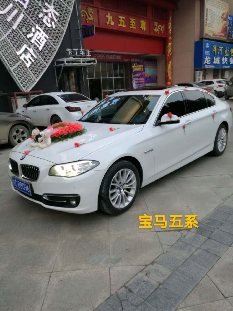 宝马