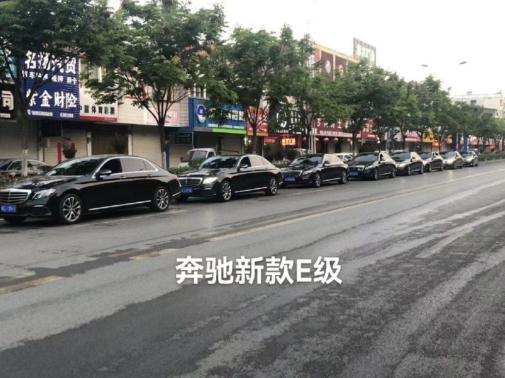 奔驰新款E级